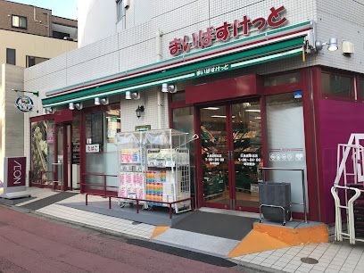 まいばすけっと 大鳥居駅北店の画像