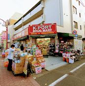 K-PORT(ケイポート) 梅屋敷店の画像