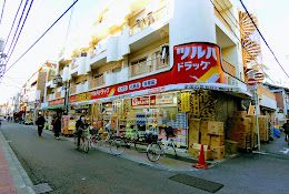 ツルハドラッグ 梅屋敷店の画像