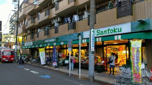 Santoku井草店の画像