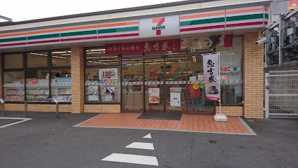 セブン-イレブン 大田区羽田１丁目店の画像