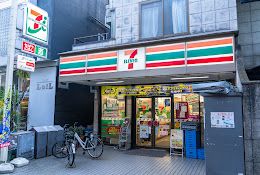 セブンイレブン 大田区西蒲田1丁目店の画像