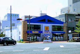 マツモトキヨシ 大田大鳥居店の画像