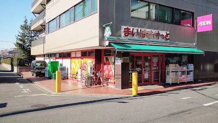 まいばすけっと 西六郷高畑店の画像