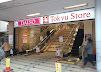 東急ストア 長原店の画像