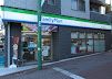 ファミリーマート 大田上池台店の画像