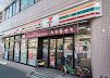 セブン-イレブン 品川西旗の台店の画像