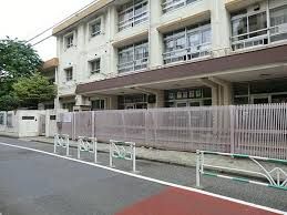 渋谷区立西原小学校の画像
