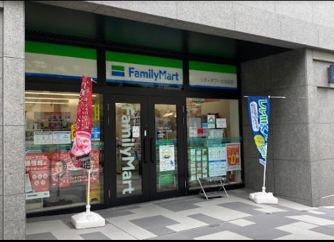 ファミリーマート シティタワー大井町店の画像