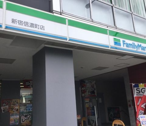 ファミリーマート 新宿信濃町店の画像