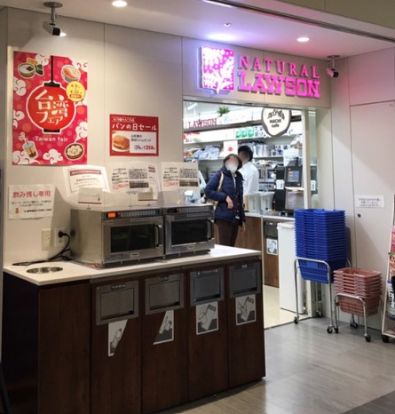 ナチュラルローソン慶應義塾大学病院1号館店(売店)の画像