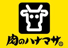肉のハナマサ宅配サービス 動坂店の画像