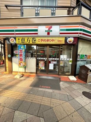 セブンイレブン 西日暮里六丁目店の画像