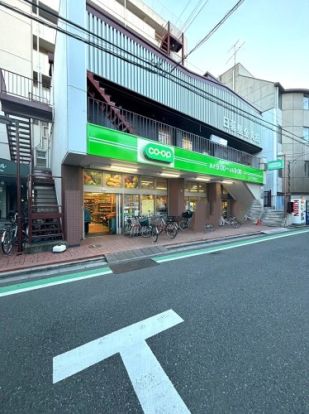 コープみらい ミニコープ日暮里店の画像