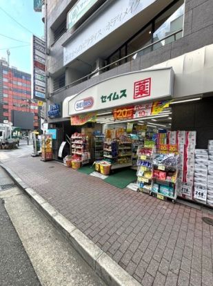 ドラッグセイムス 日暮里店の画像