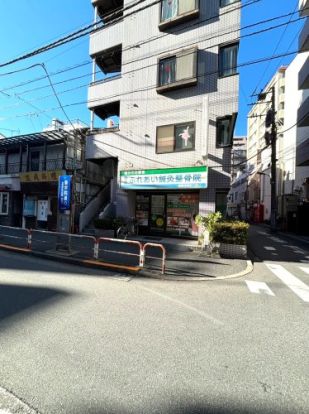 ふれあい整骨院・鍼灸院の画像