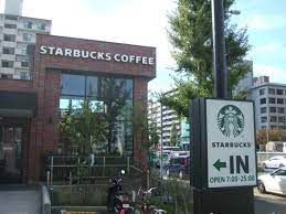 スターバックスコーヒー 豊中緑地公園店の画像
