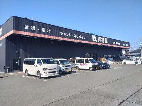 ホームプラザナフコ 篠栗店の画像