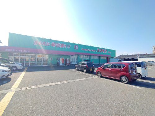 ドラッグストアモリ 篠栗店の画像