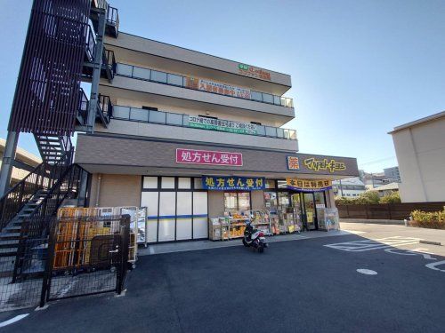 マツモトキヨシ 武蔵境店の画像