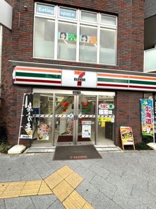 セブンイレブン 荒川千住大橋店の画像