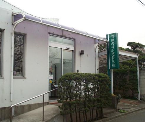沼田内科小児科医院の画像
