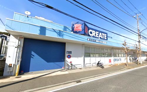 クリエイトSD(エス・ディー) 横須賀大矢部店の画像