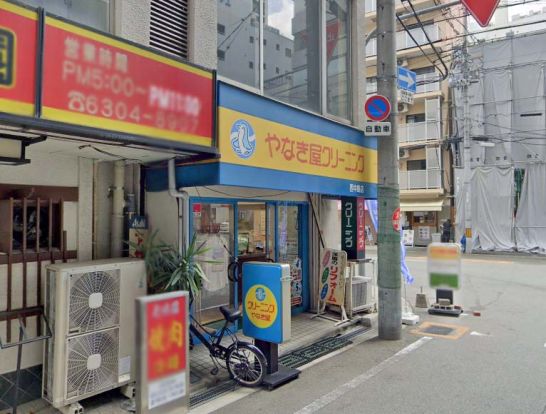 やなぎ屋クリーニング西中島店の画像