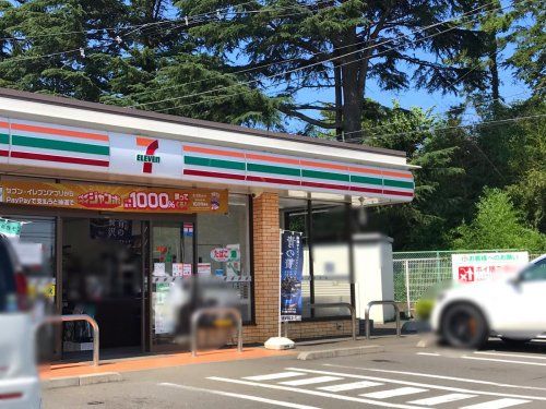 セブンイレブン 相模原北里2丁目店の画像