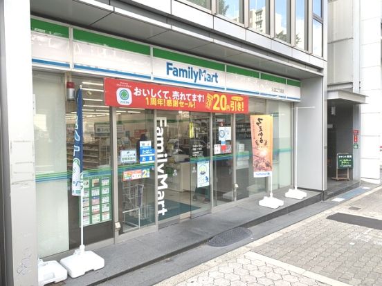 ファミリーマート 天満二丁目店の画像