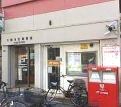 大阪豊崎郵便局の画像