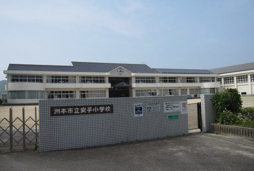 洲本市立安乎小学校の画像