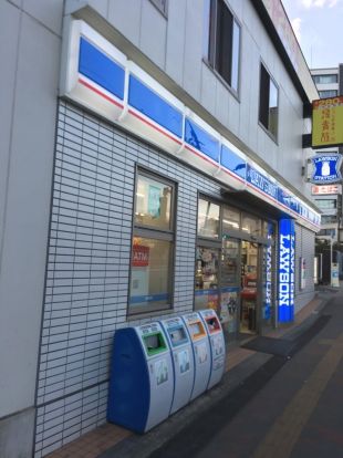 ローソン 駒込駅前店の画像