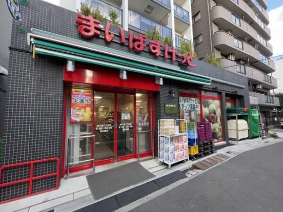 まいばすけっと 南大塚千川通り店の画像