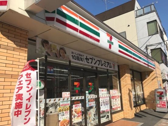 セブンイレブン 豊島南大塚1丁目南店の画像