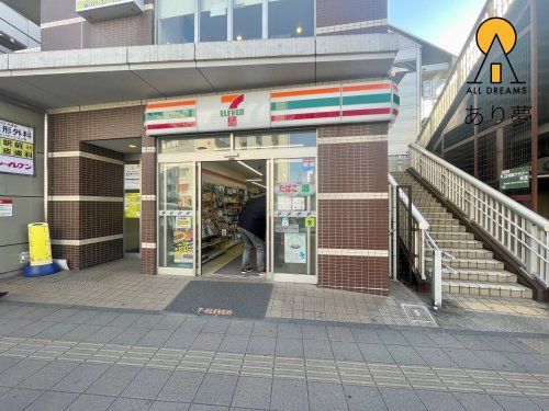 セブンイレブン 横浜反町駅前店の画像