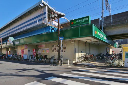 マルエツ 行徳駅前店の画像