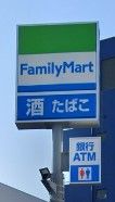 ファミリーマート 会津千石町店の画像