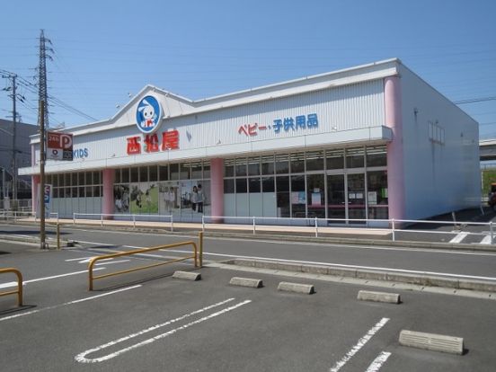 西松屋 八幡上津役店の画像