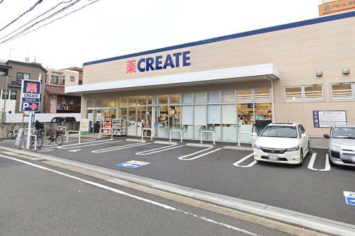 クリエイトＳ・Ｄ 鶴見生麦店の画像