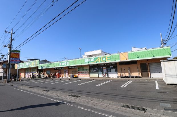 ドラッグエース 新河岸店の画像