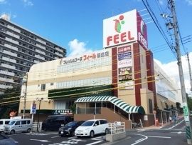 フィール日進店の画像