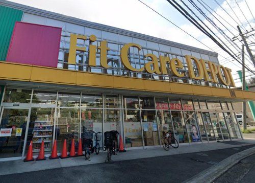 Fit Care DEPOT(フィット ケア デポ) 中山町店の画像