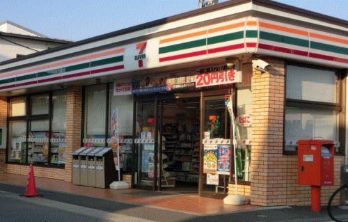 セブンイレブン 海老名中野店の画像