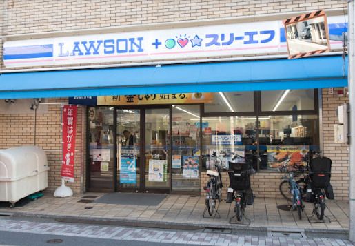 ローソン・スリーエフ 大田区山王一丁目店の画像