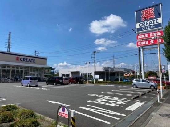 クリエイトSD新町田小山店の画像