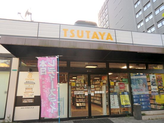 TSUTAYA新大阪店の画像