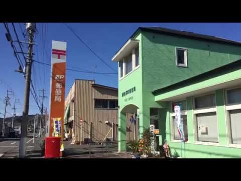 藤枝茶町郵便局の画像