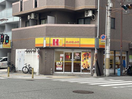 ほっかほっか亭なんば元町店の画像