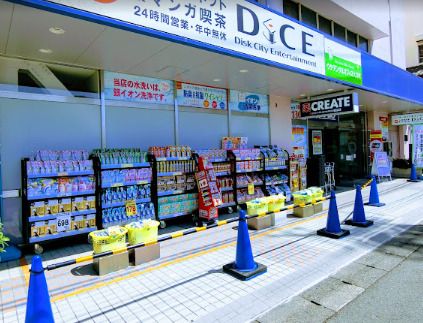 クリエイトＳ・Ｄ 品川大井町店の画像